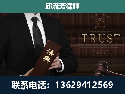 都江堰-专注于刑事辩护