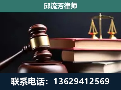 都江堰-刑事案件辩护