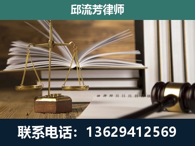 都江堰-执业经验约8年