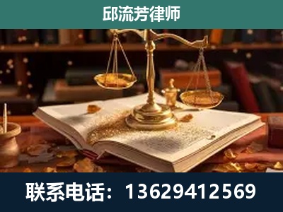都江堰-新型网络犯罪